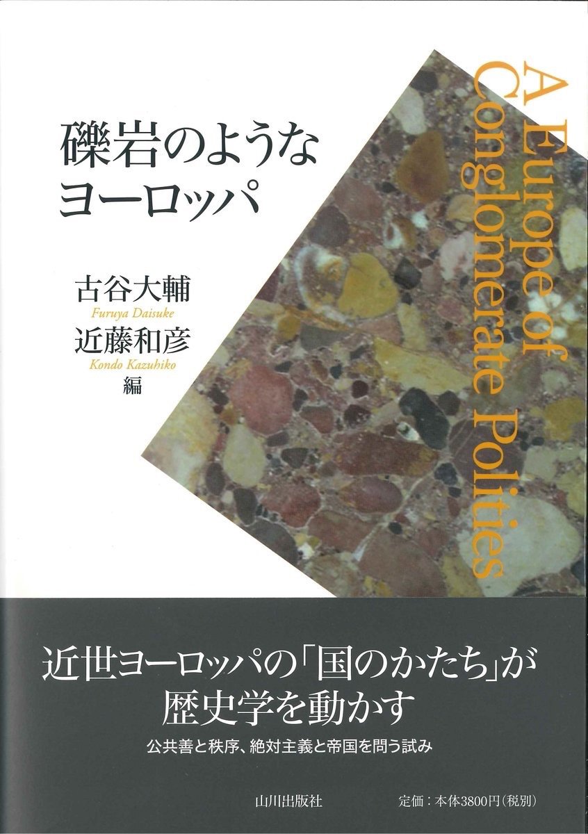 Amazon.co.jp: 近藤 和彦: 本、バイオグラフィー、最新アップデート